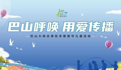 快乐宝贝峡谷爆料视频